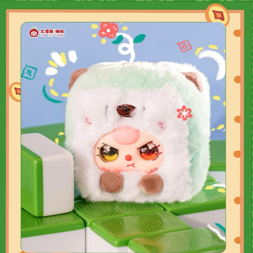 Baby Products For Face - Baby Drie Kleine Mahjong Serie Vinyl
