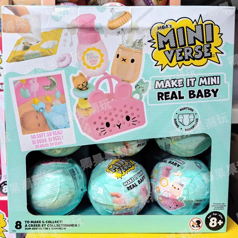 Baby Products For Gift - Nieuwe Originele Miniverse Make It Mini