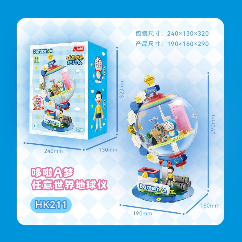 Lego Set Technic - JAKI Doraemon Gelicentieerde Globe Bouwstenen Blind