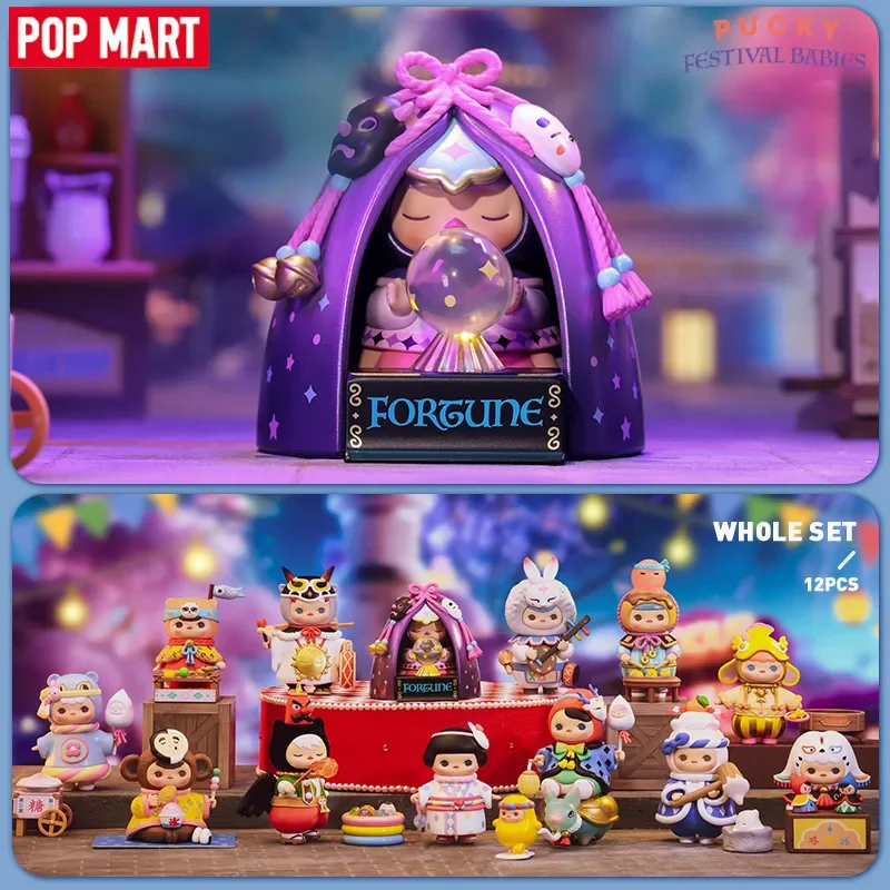 POP MART PUCKY Festival Babies - Baby Products For Gift recensie en prijs