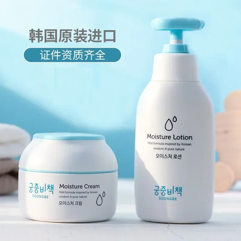Echte Originele Goongbe Koreaa - Baby Products For Face recensie en prijs