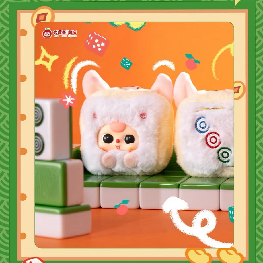 Baby Drie Kleine Mahjong Serie - Baby Products For Face recensie en prijs