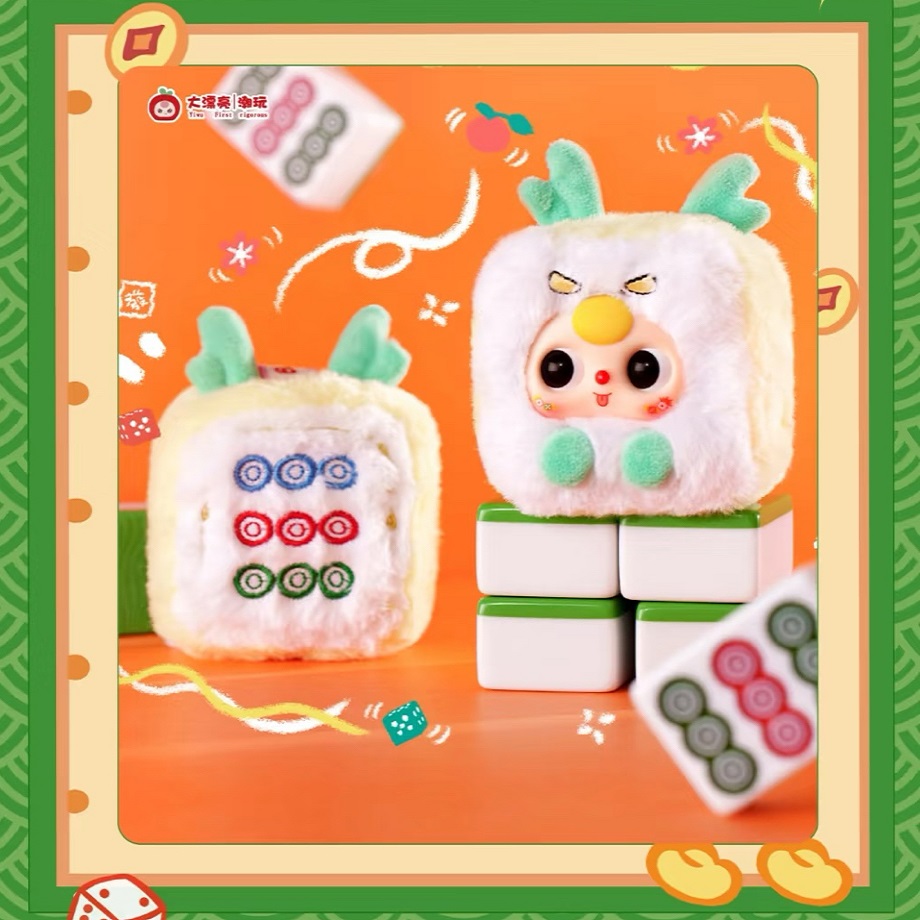 Baby Drie Kleine Mahjong Serie - Baby Products For Face recensie en prijs