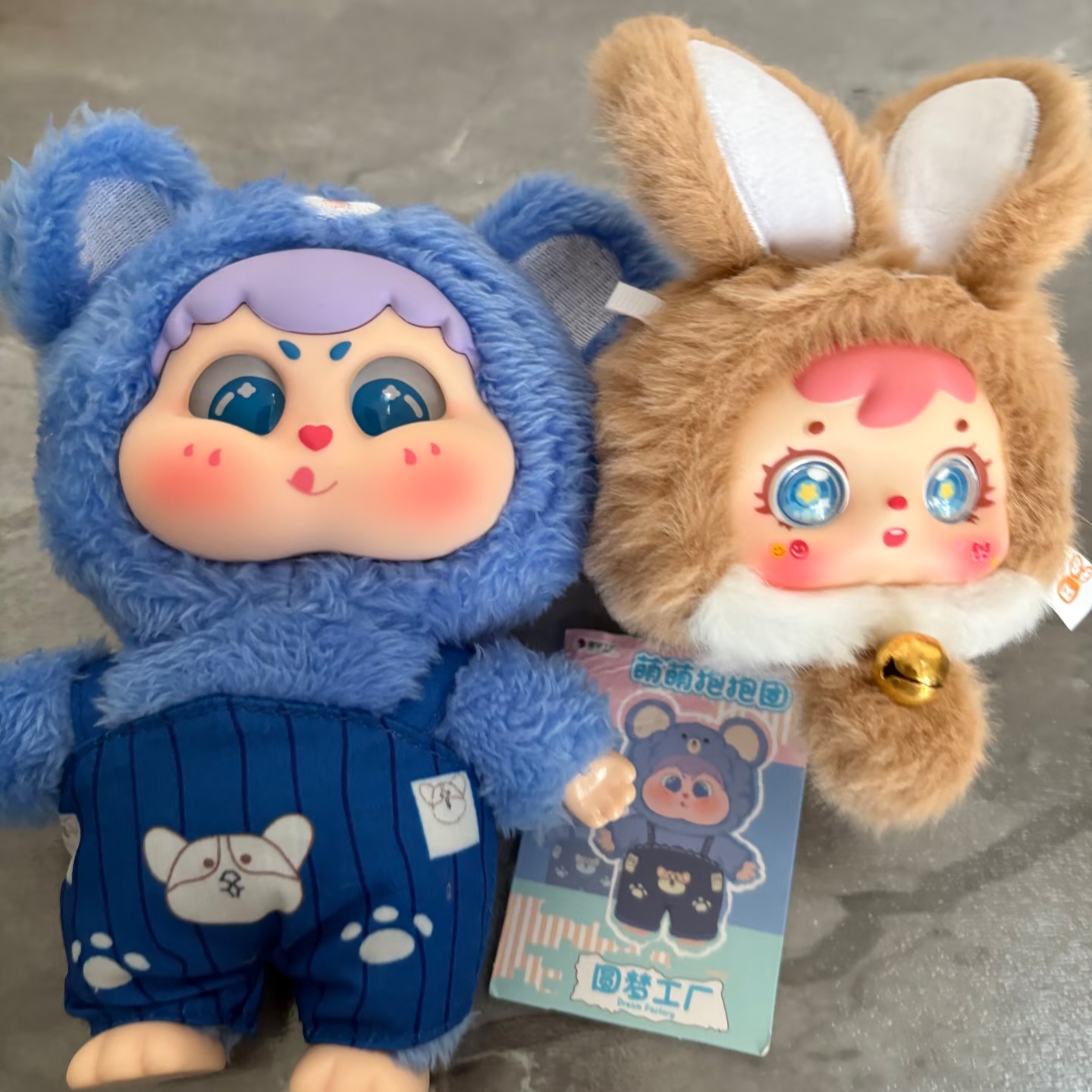 Echte Mystery Box Cute Baby Du - Baby Products For Gift recensie en prijs
