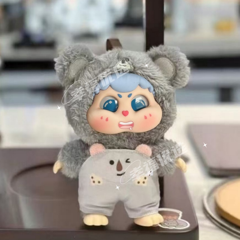 Echte Mystery Box Cute Baby Du - Baby Products For Gift recensie en prijs