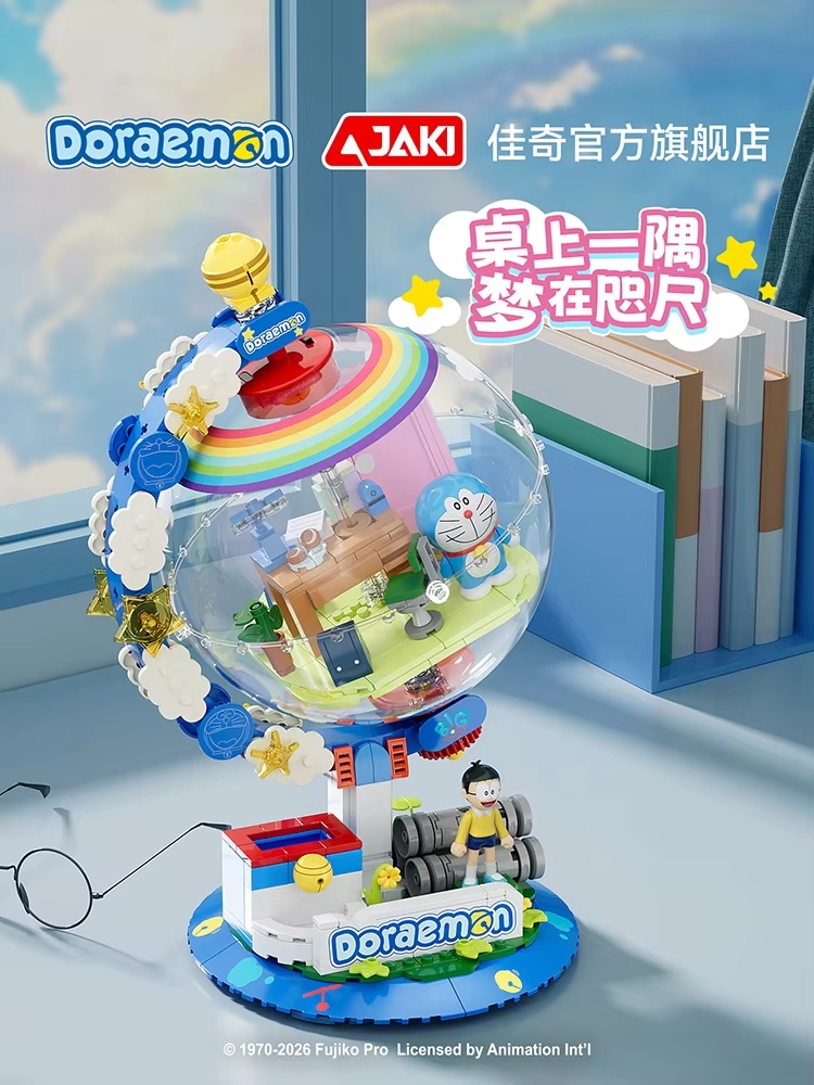 JAKI Doraemon Gelicentieerde G - Lego Set Technic recensie en prijs