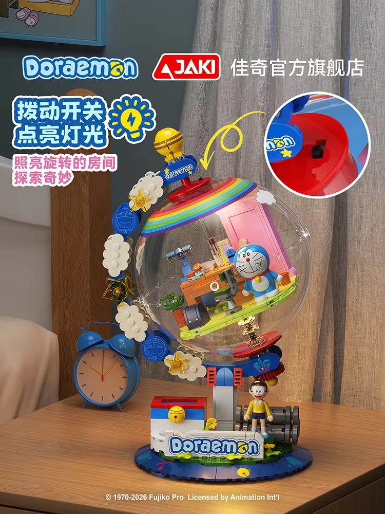 JAKI Doraemon Gelicentieerde G - Lego Set Technic recensie en prijs